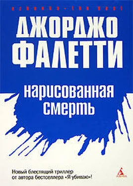 Джорджо Фалетти Нарисованная смерть (Глаза не лгут никогда) обложка книги