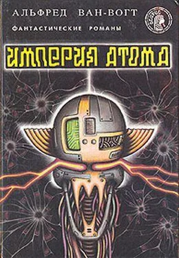 Альфред Ван Вогт Империя атома / Empire of the Atom [= Мутант] обложка книги