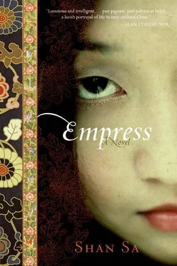 Shan Sa Empress обложка книги