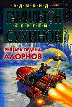 Сергей Сухинов Рыцарь ордена Ллорнов обложка книги