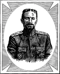 Валерий Поволяев - Если суждено погибнуть