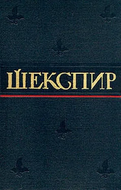 Александр Аникст Поэмы, сонеты и стихотворения Шекспира обложка книги