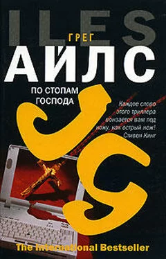 Грег Айлс По стопам Господа обложка книги