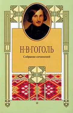 Иннокентий Анненский Проблема гоголевского юмора обложка книги