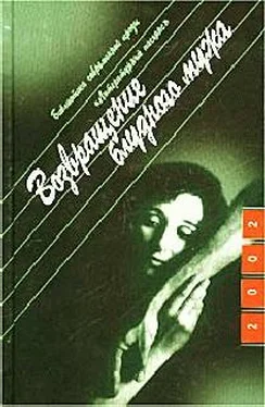 Юрий Поляков Возвращение блудного мужа обложка книги