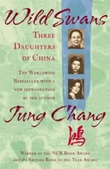 Jung Chang - Wild Swans - Three Daughters of China