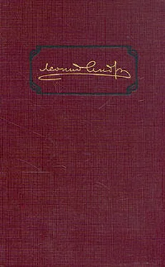 Леонид Андреев «Фауст» в новой постановке обложка книги