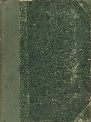 Леонид Андреев - Книга