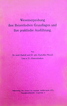 Рудольф Менцель Проверка поведения, ее теоретические основы и ее практическое выполнение обложка книги