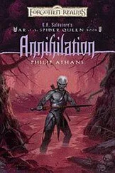 Филип Этанс - Annihilation