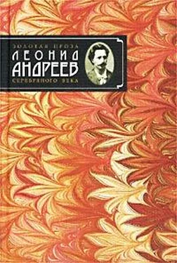 Леонид Андреев Рассказ о Сергее Петровиче обложка книги