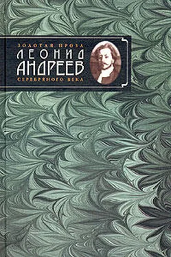Леонид Андреев Ипатов обложка книги