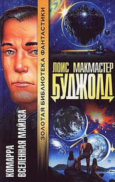 Лоис Буджолд Мой первый роман обложка книги