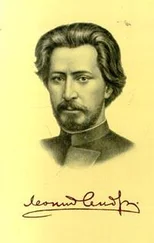 Леонид Андреев - Вор