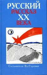 Леонид Андреев - В подвале