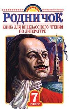 Леонид Андреев Баргамот и Гараська обложка книги