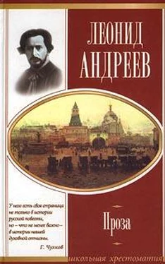 Леонид Андреев Ангелочек обложка книги