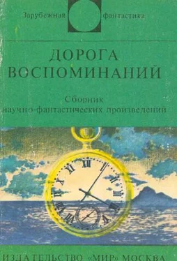 Жан-Пьер Андревон Лицо обложка книги