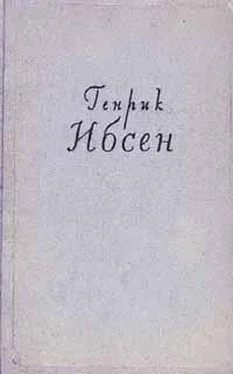 Генрик Ибсен Дикая утка обложка книги