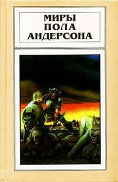 Пол Андерсон Сага о Хрольфе Жердинке обложка книги