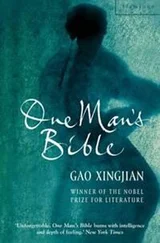 Gao Xingjian - One Man's Bible (chinese)