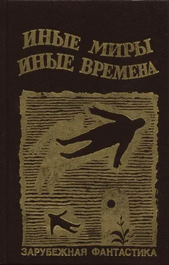 Пол Андерсон Драгоценности марсианской короны обложка книги