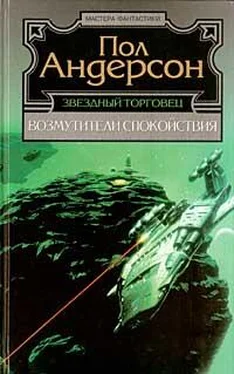 Пол Андерсон Треугольное колесо обложка книги