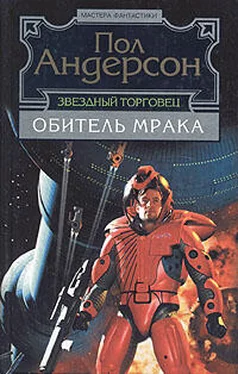 Пол Андерсон Обитель мрака обложка книги