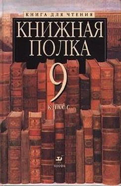 Шервуд Андерсон Погибший роман обложка книги