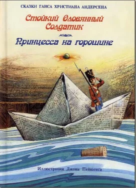 Ганс Андерсен Стойкий оловянный солдатик обложка книги