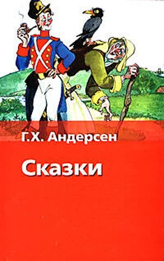 Ганс Андерсен Скороходы обложка книги