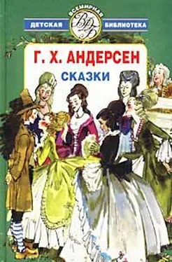 Ганс Андерсен Домовой у лавочника обложка книги