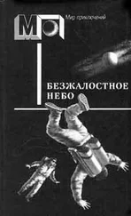 Анна Ринонаполи - Фантаст Джакомо Леопарди