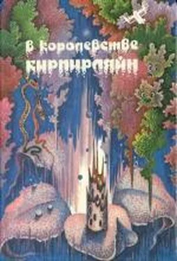 Константин Ананич Репутация фирмы обложка книги