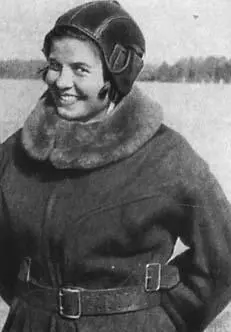 Александр Супрун военный летчик брат С Супруна 1943 г Федор Супрун - фото 23