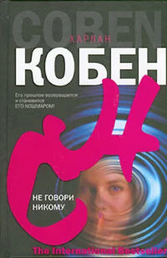 Харлан Кобен Не говори никому обложка книги