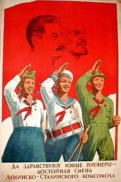 66 Люди власти фр 67 Феликс Юсупов 18871967 инициатор заговора против - фото 71