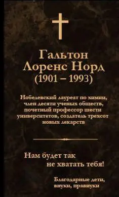 Я согласен быть Преемником Заявление Дирекции Ротвеллеровского института Как - фото 21