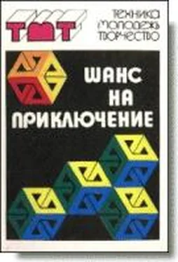 Генрих Альтов Краски для фантазии обложка книги