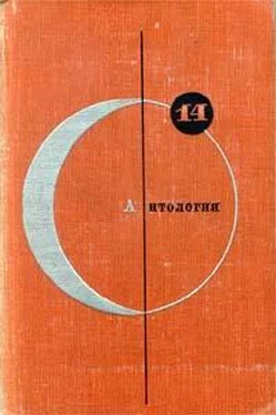 Генрих Альтов Богатырская симфония обложка книги