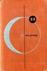 Генрих Альтов - Богатырская симфония