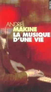 Andreï Makine La musique d'une vie обложка книги