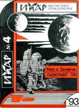 Х. Алымов Польза знания обложка книги