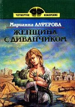 Марианна Алферова Пейзаж с озером Нево обложка книги