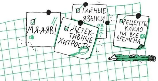 ПаульМауль улыбается слабой улыбкой Руки легли на бёдра большой палец правой - фото 27