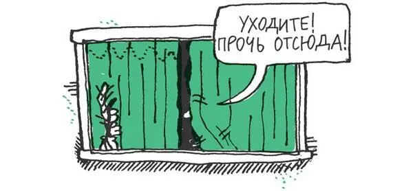 Мама пожимает плечами Такие вот они говорит она Но я вам и так с - фото 69