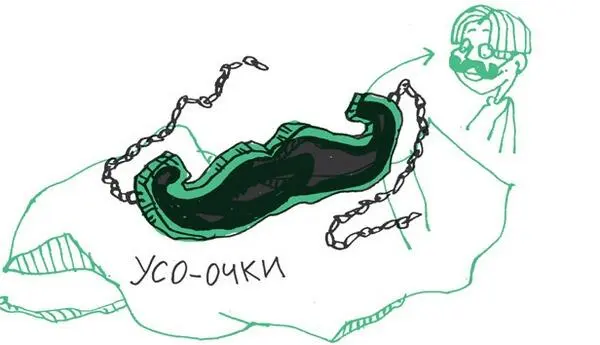 Никогда такого не видел а довольно урчит Генерал И объявляет - фото 73