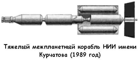 Второй более детальный проект был разработан в 1994 году в Исследовательском - фото 121