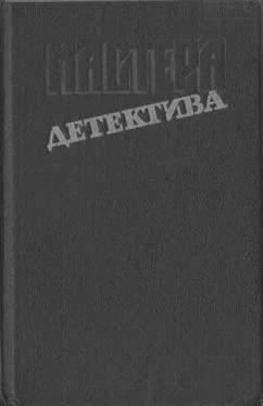 Джуд Гаррисон Крылья страха обложка книги