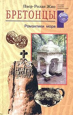 Пьер-Ролан Жио Бретонцы. Романтики моря обложка книги